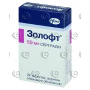 Золофт таблетки вкриті плівковою оболонкою по 50 мг, 28 шт.