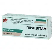 Пірацетам таблетки для центральної нервової системи по 200 мг, 60 шт.