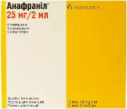 Анафраніл 25 мг 2 мл №10