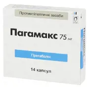 Пагамакс капсулы по 75 мг, 14 шт.