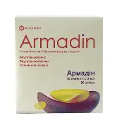 Армадин 50 мг/мл 2 мл №10 розчин для ін'єкцій