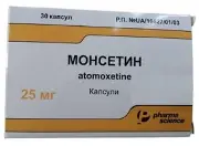 Монсетин 25 мг №30 капсулы