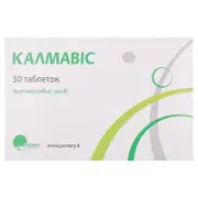 Калмавіс 550 мг №30 таблетки