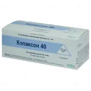 Копаксон 40 розчин для ін'єкцій по 1 мл у шприці, 40 мг/мл, 12 шт.
