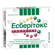 Эсберитокс таблетки для поддержки иммунитета по 3,2 мг, 40 шт.