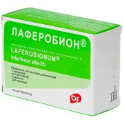 Лаферобіон ліофілізат для розчину для ін'єкцій по 3 000 000 МО в флаконах, 10 шт.