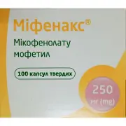 Міфенакс капсули тверді по 250 мг, 100 шт.
