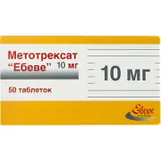 Метотрексат Ебеве таблетки по 10 мг, 50 шт.