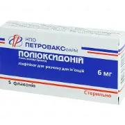 Поліоксидоній 6 мг