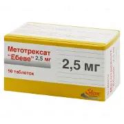 Метотрексат Ебеве таблетки по 2,5 мг, 50 шт.