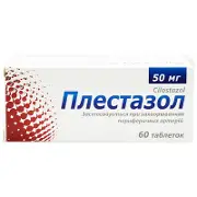 Плестазол таблетки 50 мг № 60