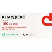 Клаудиекс таблетки по 100 мг, 56 шт.
