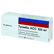 Тромбо асс таблетки в/о 100 мг № 30