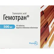 Гемотран таблетки в/о 500 мг блістер № 30