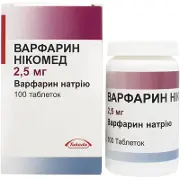 Варфарин Никомед таблетки по 2,5 мг, 100 шт.