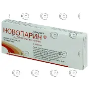 Новопарин 80 мг шприц 0.8 мл №2 розчин для ін'єкцій