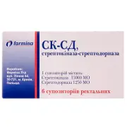 СК-СД, стрептокіназа-стрептодорназа супозиторії ректальні, 6 шт.