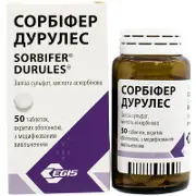 Сорбифер Дурулес таблетки от анемии, 50 шт.
