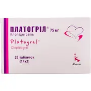 Платогріл таблетки антитромботичні по 75 мг, 28 шт.