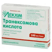 Транексамова кислота розчин для ін'єкцій 100мг / мл 5 мл №5