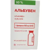 Альбумін 10% 50 мл №1 розчин для інфузій