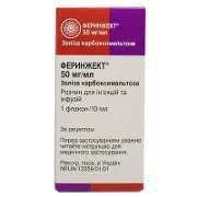 Феринжект 500 мг 10 мл №1 раствор