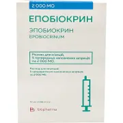 Епобіокрин р-н д/ін. 2000 МО шприц