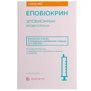 Епобіокрин 1000 МО N5 розчин для ін'єкцій
