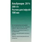 Альбунорм 20% раствор для инфузий 200 г/л, 100 мл