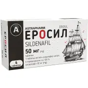 Еросил таблетки для потенції по 50 мг, 4 шт.