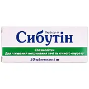 Сибутін таблетки спазмолітичні, 30 шт. (10х3)