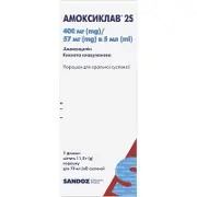 Амоксиклав 2S порошок для пероральной суспензии 400 мг/57 мг/5 мл 70 мл
