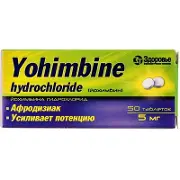 Йохимбина гидрохлорид таблетки по 5 мг, 50 шт.