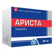 Ариста 20 мг № 4 таблетки покрытые пленочной оболочкой