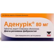 Аденурик таблетки по 80 мг, 28 шт. (14х2)