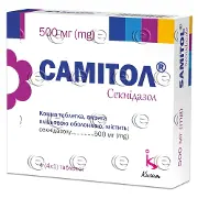 Самитол таблетки по 500 мг, 4 шт.