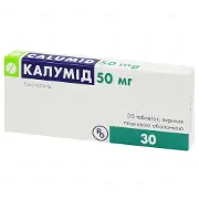 Калумид 50 мг N30 таблетки