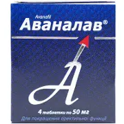 Аваналав таблетки для потенції по 50 мг, 4 шт.