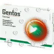 Гентос таблетки №20