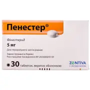 Пенестер таблетки в/о 5 мг № 30