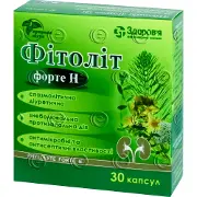 Фітоліт форте Н капсули, 30 шт.