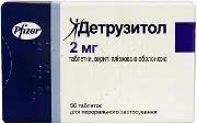 Детрузитол таблетки в/о 2 мг № 56