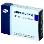 Вибрамицин Д таблетки по 100 мг, 10 шт.