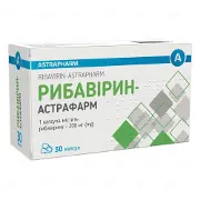 Рибавирин-Астрафарм капсулы при гепатите С по 200 мг, 30 шт.