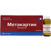 Метакартин розчин оральний, 2 г/10 мл, 10 мл у флаконах, 10 шт.