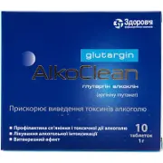 Глутаргин алкоклин таблетки по 100 мг, 10 шт.