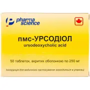 ПМС Урсодіол 250 мг №50 таблетки