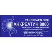 Панкреатин 8000 таблетки для поліпшення травлення, 50 шт. - Лекхім