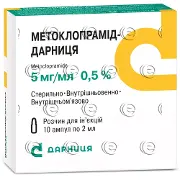 Метоклопрамід-Дарниця розчин для ін'єкцій 5 мг/мл в флаконі по 2 мл, 10 шт.