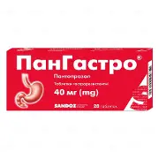Пангастріт таблетки гастрорезистентні 40 мг №28